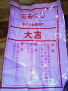 マイドキュメント