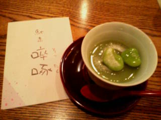 maidokyument