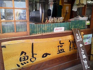maidokyument