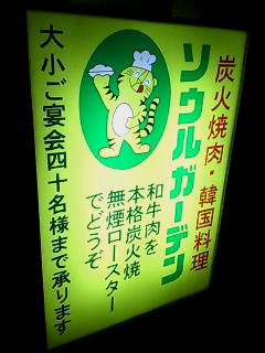 maidokyument