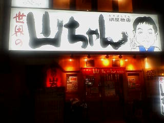 maidokyument