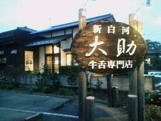 maidokyument