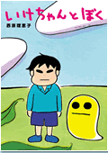 マイピクチャ